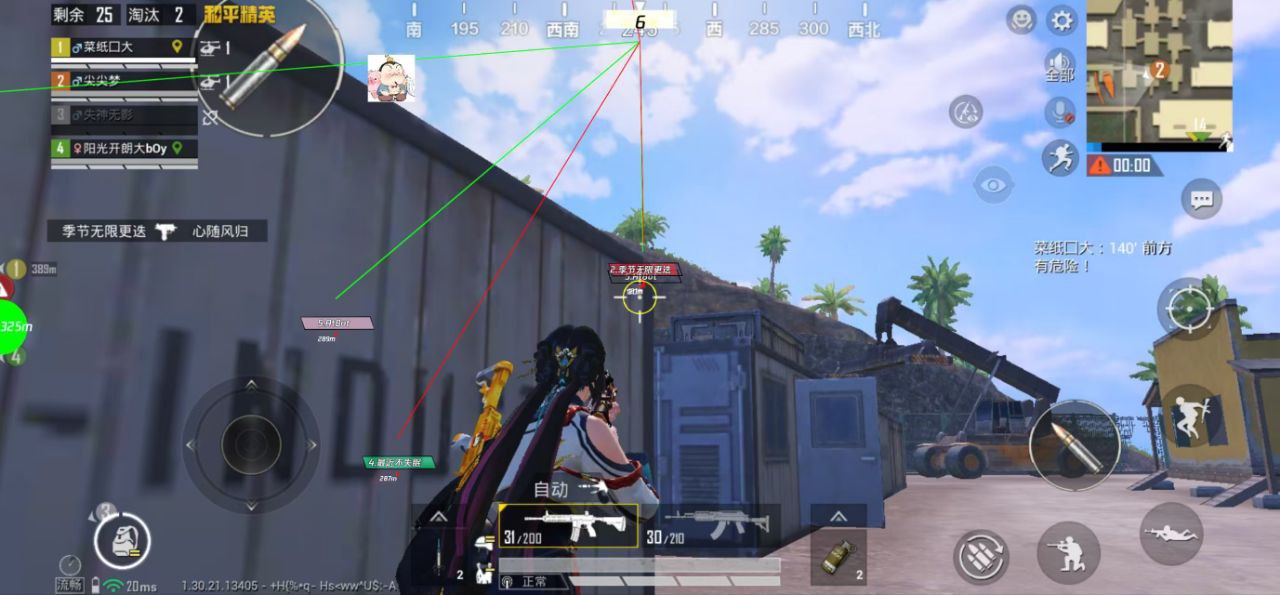 揭秘“和平精英辅助插件”:通往封号与毁灭的虚假捷径 和平精英辅助插件 - 相关图片